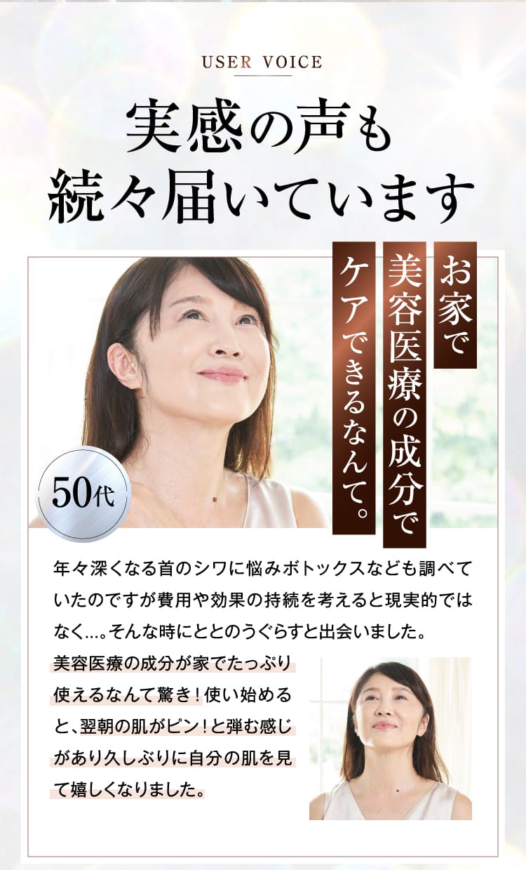 ととのうぐらす　2個セットお値引きはご遠慮させてください ととのうぐらす【2個セット】 - メルカリ