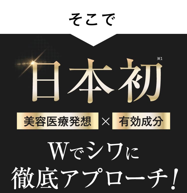 ととのうぐらす　2個セットお値引きはご遠慮させてください ととのうぐらす【2個セット】 - メルカリ