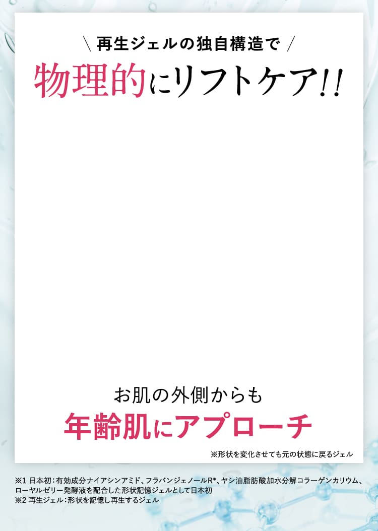 ととのうぐらす 2個セット ととのうぐらす