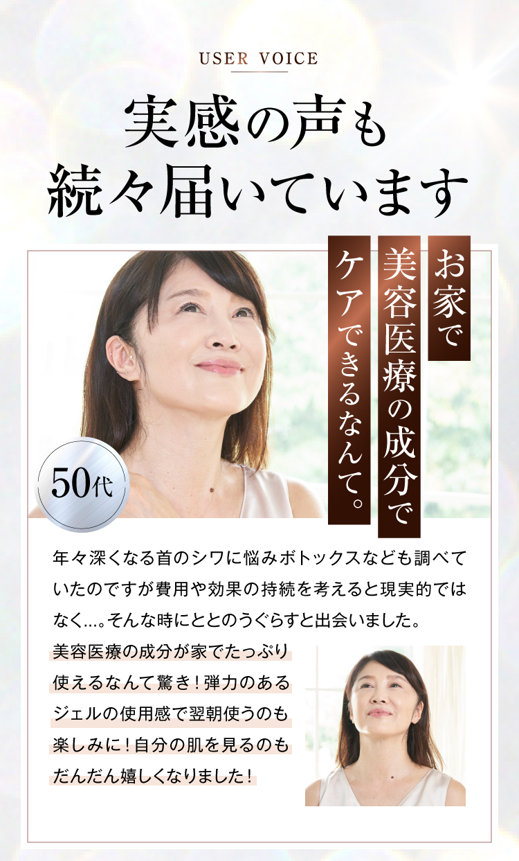 ととのうぐらす