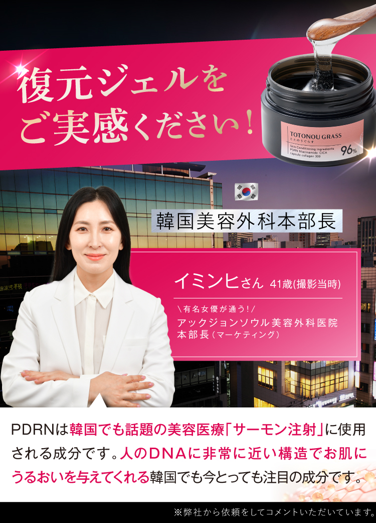 商品画像：ととのうぐらす 3