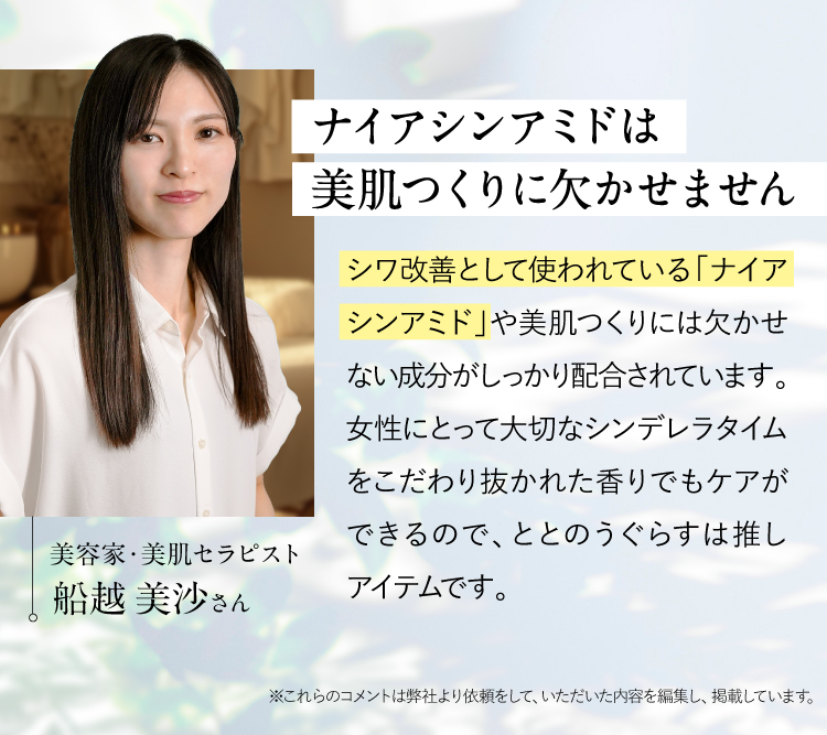ととのうぐらす