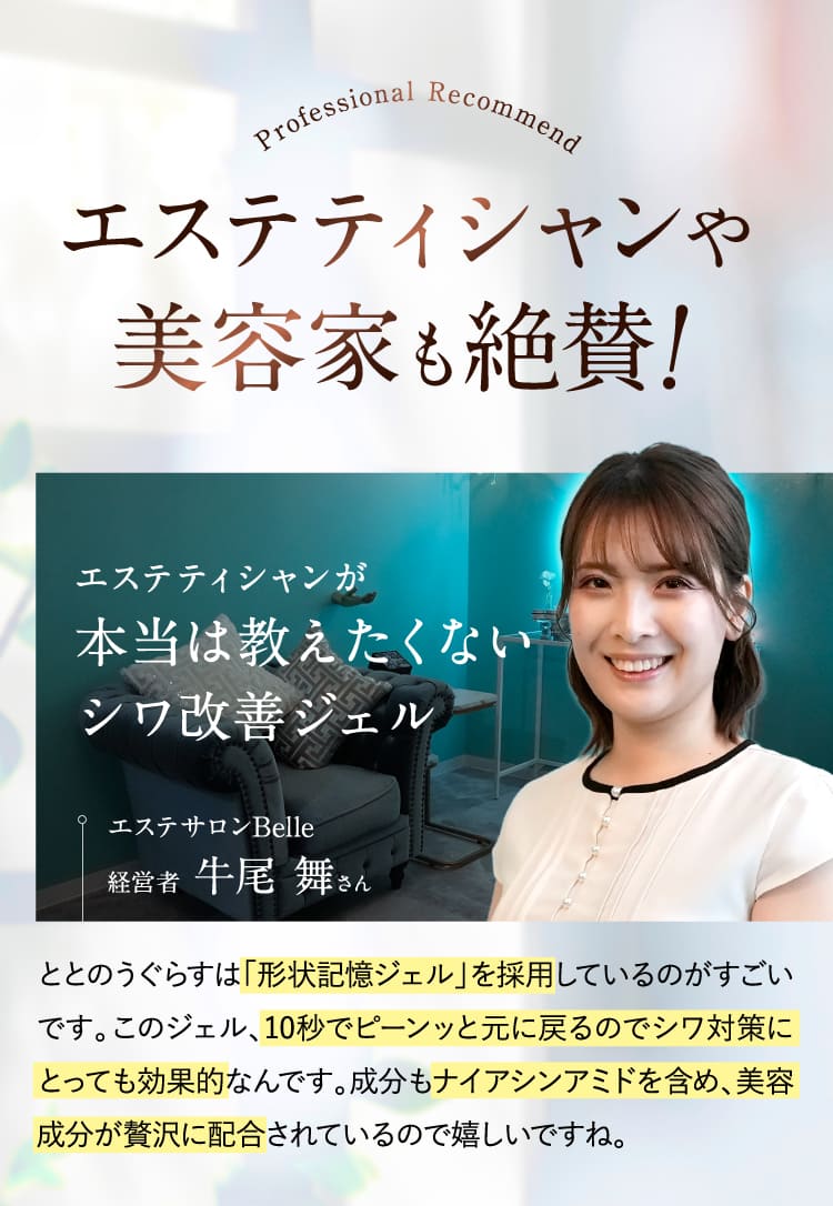 ととのうぐらす