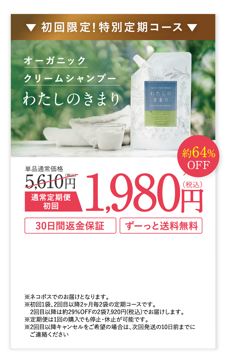 Amazon | ファンファレ わたしのきまり （3個セット） クリーム
