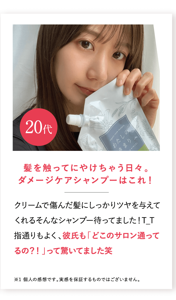 わたしのきまり