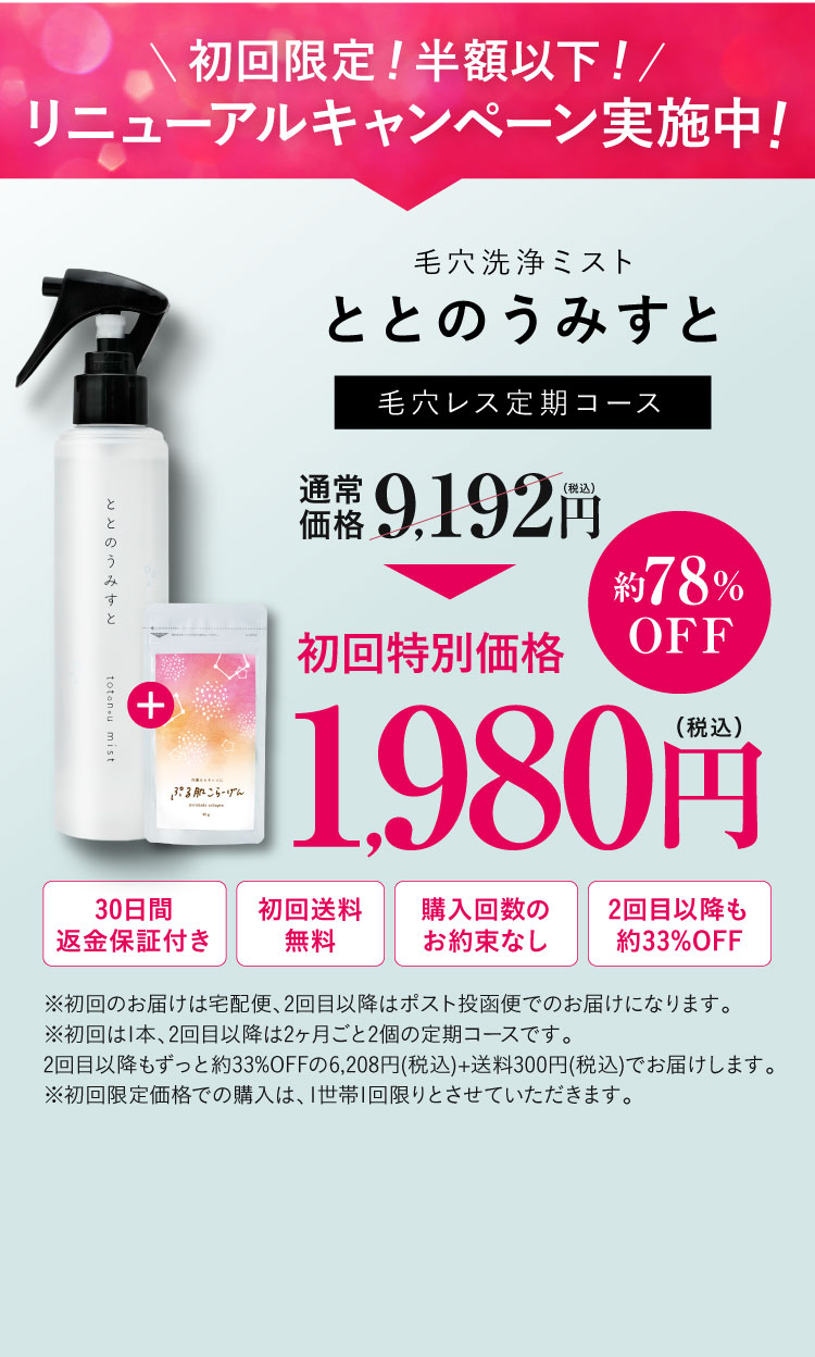 楽天市場】最大100％抽選P&1500円OFF☆ ＼値下げ／ 【公式