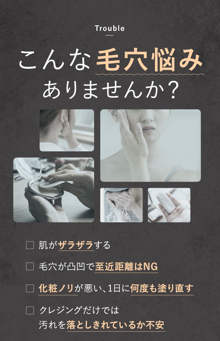 ととのうみすと